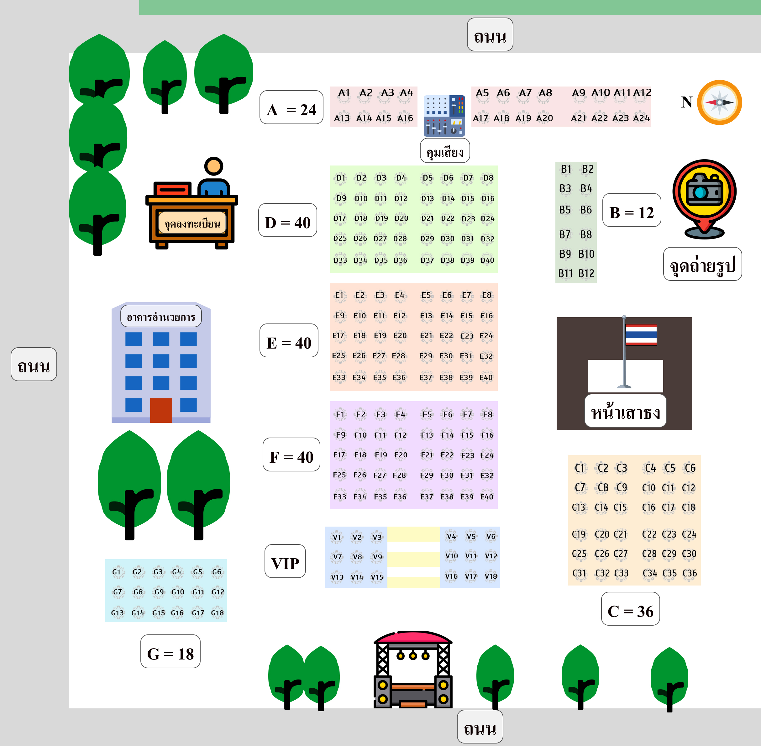 Seating Plan